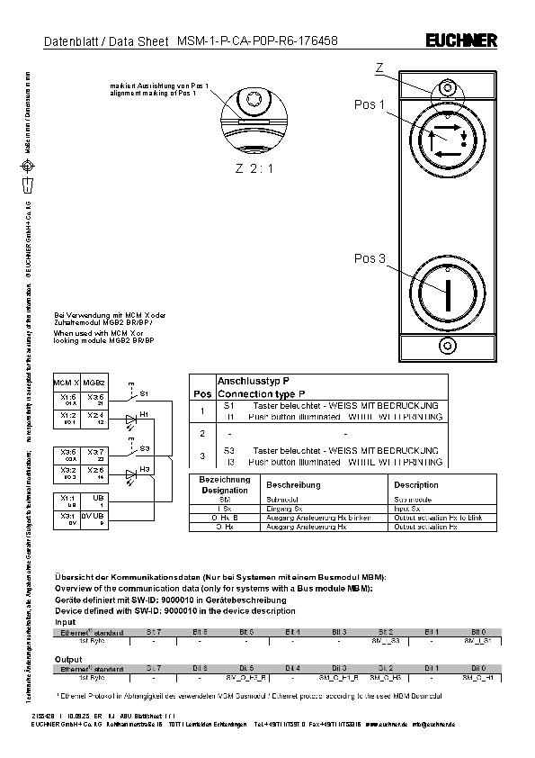 문서 번호 2155428